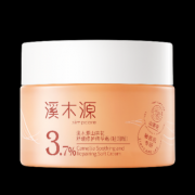 溪木源山茶花特护修红霜：用功效诠释品质，用科学诠释力量